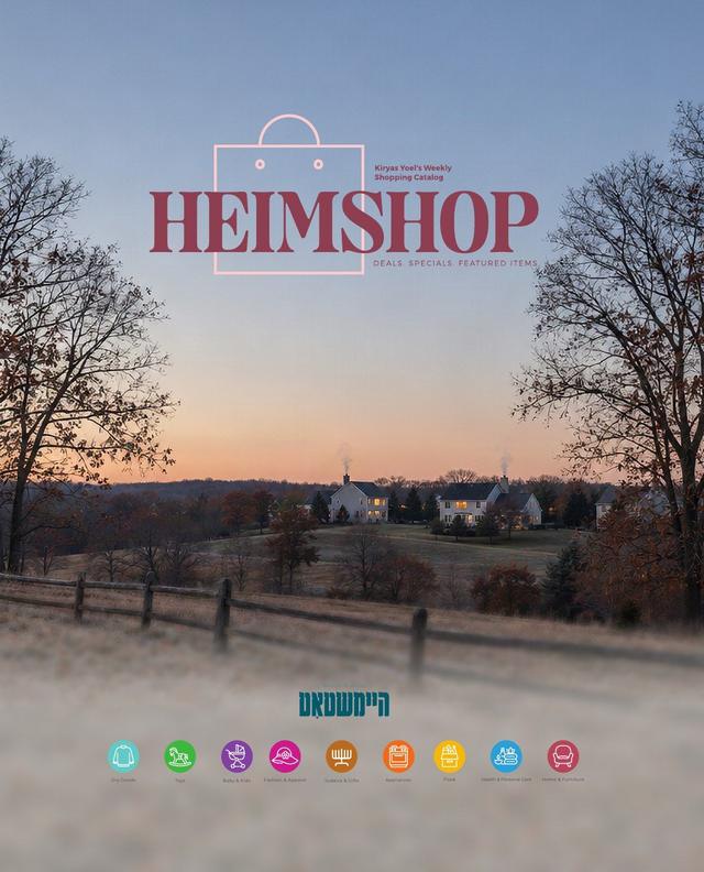 Heimshop section page